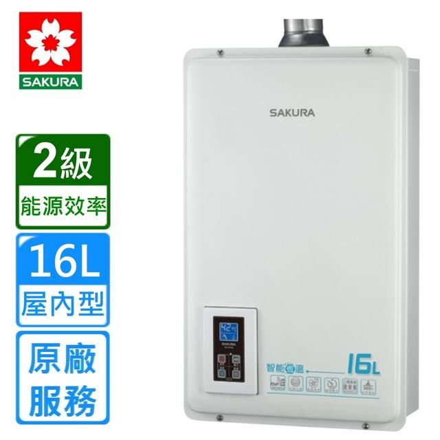 SAKURA 櫻花 16L《屋內型-強排》大廈型浴SPA數位恆溫熱水器DH1670F全台配送+基本安裝