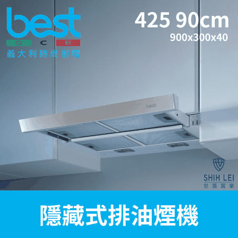 Besteck 貝斯特 【義大利best】隱藏式排油煙機425(90cm)