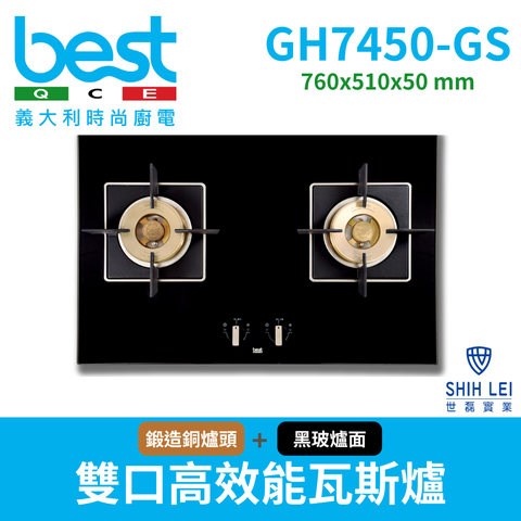 Besteck 貝斯特 【義大利best】精密銅爐頭黑玻雙口高效能瓦斯爐&nbsp;GH7450-GS