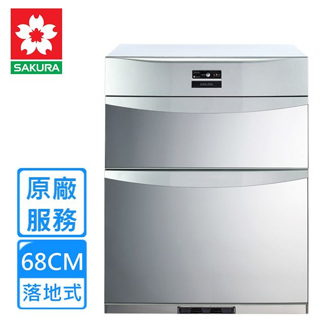 SAKURA 櫻花 68cm《落地式》殺菌烘碗機Q7592B 全台配送+部分地區基本安裝