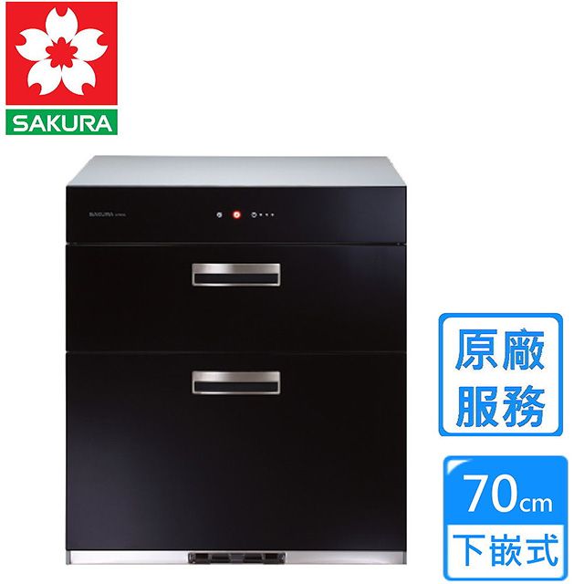 SAKURA 櫻花 70cm《落地式》全平面玻璃觸控烘碗機Q-7693L全台配送+部分地區基本安裝