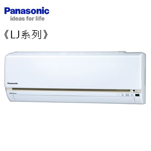 ideas for life《LJ系列》Panasonic