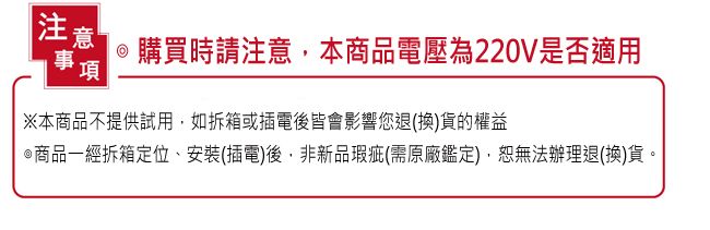 HAWRIN華菱 HPCS-PC3512K - 詳情1