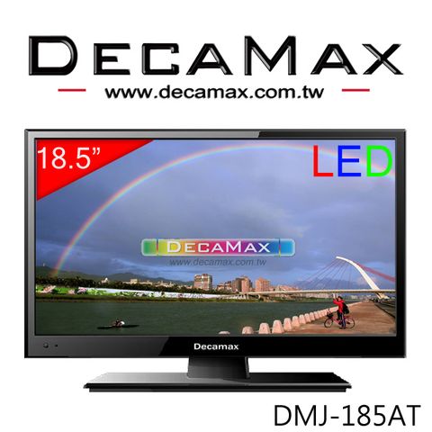 DECAMAX 嘉豐 19型多媒體液晶顯示器 (DMJ-185AT) 第四台專用機