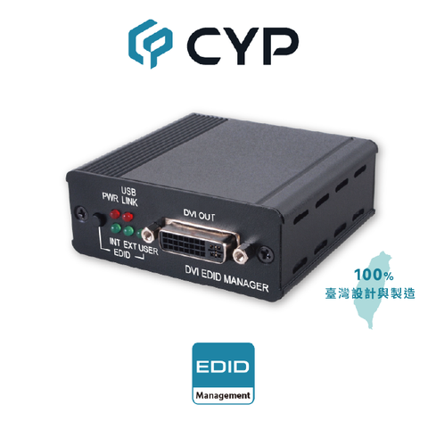 cyp 西柏影音 4K UHD DVI 增強器 (CLUX-DDP)