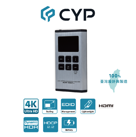 CYP西柏 -專業級 便攜型 4K@60 HDMI 訊號產生/分析器 (CPHD-V4L)