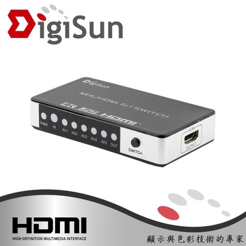 DigiSun 得揚 VH751Z 4K2K HDMI五入一出影音切換器