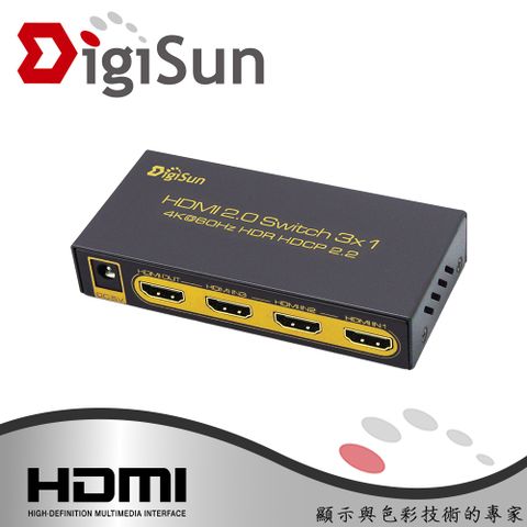 DigiSun UH831 4K HDMI 2.0 三進一出影音切換器