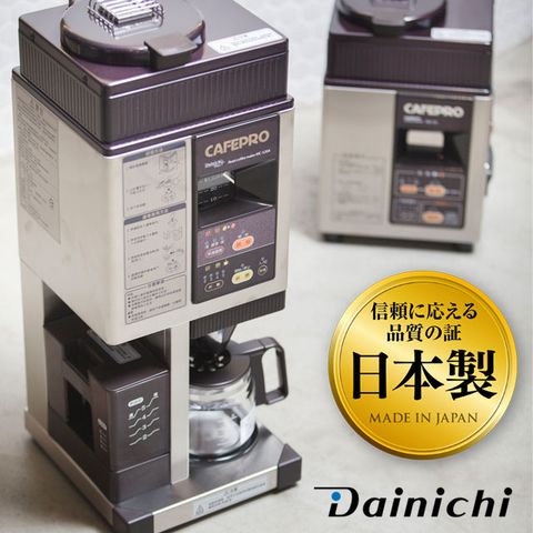 【全機日本製造】大日Dainichi自動生豆烘焙咖啡機 MC-520A