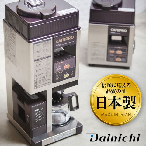 Dainichi 春日祭【全機日本製造】大日自動生豆烘焙咖啡機 MC-520A