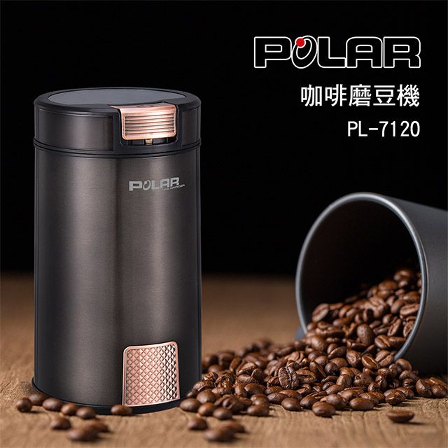 POLAR 普樂 咖啡磨豆機PL-7120