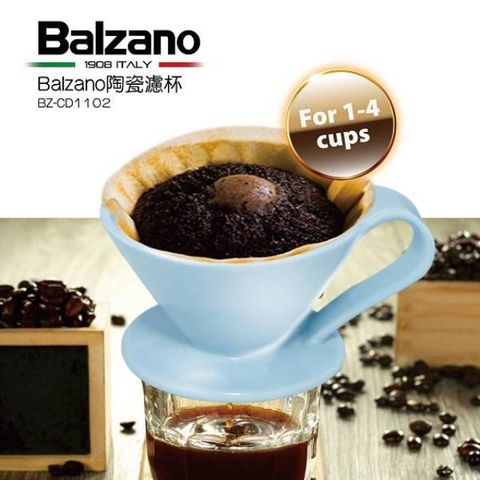 Balzano 義大利Balzno陶瓷濾杯2~4人份-藍色(V形丹錐型)