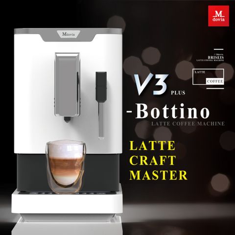 Mdovia V3 Plus Bottino 奶泡專家 義式研磨精萃 全自動義式咖啡機