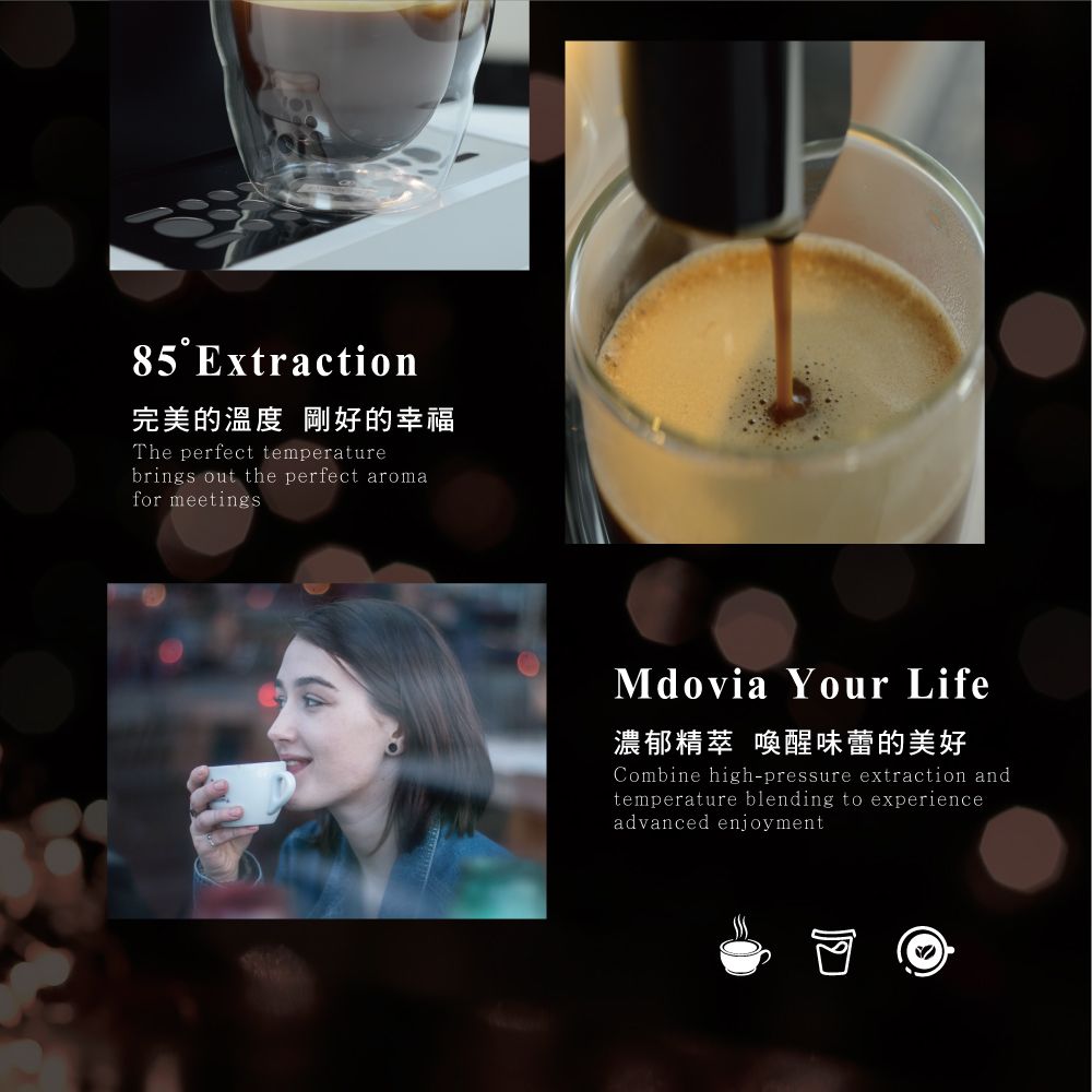 Mdovia V3 Plus Bottino 奶泡專家 義式研磨精萃 全自動義式咖啡機
