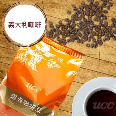 [日本UCC] 義大利咖啡 450g 香醇研磨咖啡豆