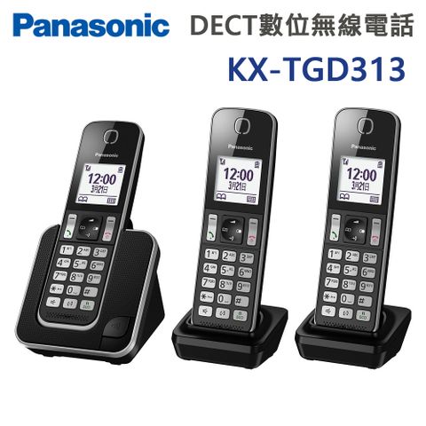 Panasonic國際牌 DECT數位無線電話 KX-TGD313TWB
