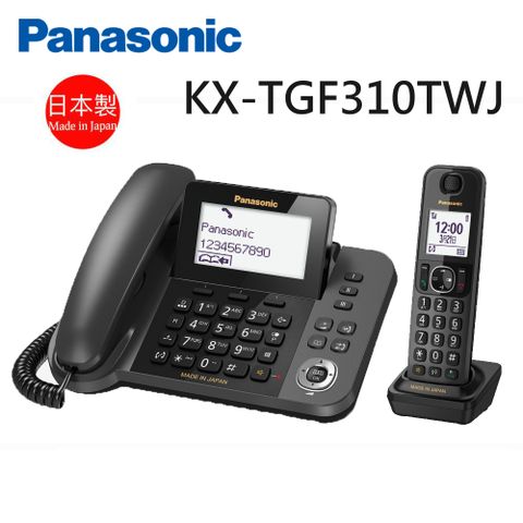 日製原廠公司貨Panasonic國際牌 DECT數位有線／無線電話機(KX-TGF310TWJ)