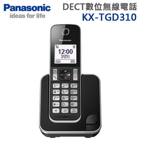 原廠公司貨Panasonic國際牌 DECT數位無線電話(KX-TGD310TWB)