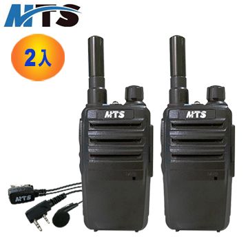 真人語音．聲音清晰．音量飽滿．體積更小MTS 迷你型雙胞胎無線電(2入裝) MTS2R