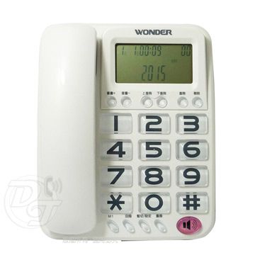 WONDER旺德大鈴聲來電顯示有線電話 WT-06 (兩色) ∥大鈴聲∥大聲音∥