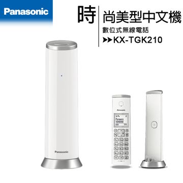 Panasonic 國際牌  國際數位 DECT 無線電話 KX-TGK210TW