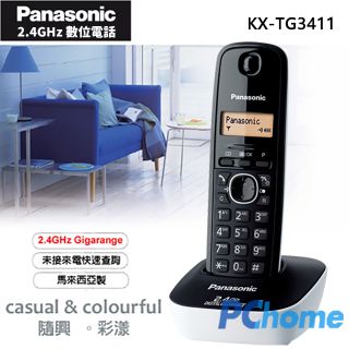 Panasonic 2.4GHz 數位無線電話KX-TG3411 (Q萌白)