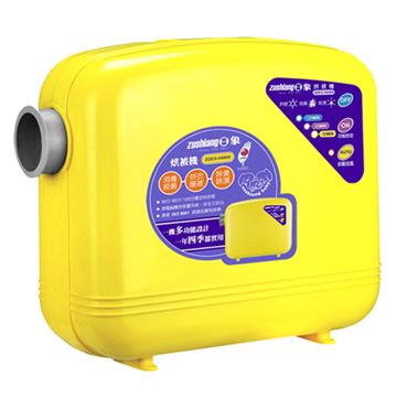 日象 暄采微電腦定時烘被機 ZOEG-H6000