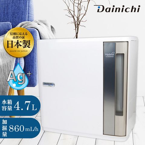 【全機日本製造】大日Dainichi空氣清淨保濕機 (HD-9000T) - 12坪