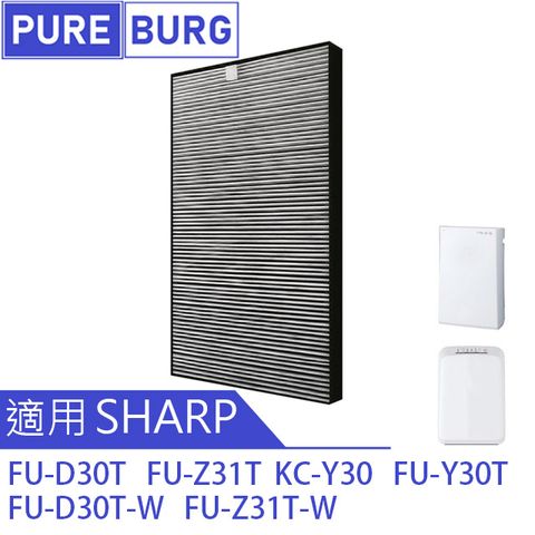 {適用SHARP夏普}FU-D30T FU-Z31T KC-Y30 FU-Y30T FU-F30空氣清淨機濾網