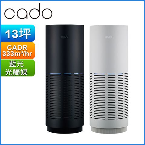 【cado】日本LEAF 320i (AP-C320i) 藍光觸媒空氣清淨機 (公司貨)
