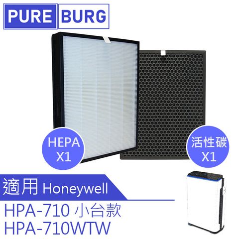 Honeywell 【適用】HPA-710 HPA-710WTW濾網組HEPA+活性碳