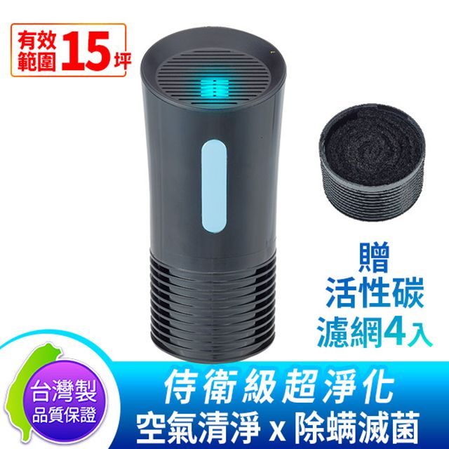 DigiMax  【台灣製原廠公司貨】  DP-3X6 侍衛級超淨化空氣清淨除塵螨機