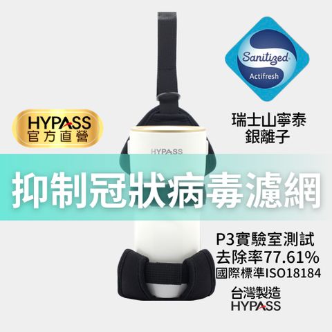 HYPASS海帕斯全新第二代 空氣瓶子(車用空氣清淨機)-時尚白特惠組/加魚骨頭置杯袋