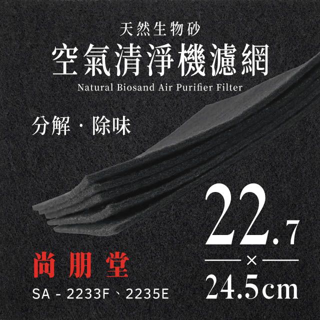 尚朋堂  SA - 2233F2235E (8片/2年份)