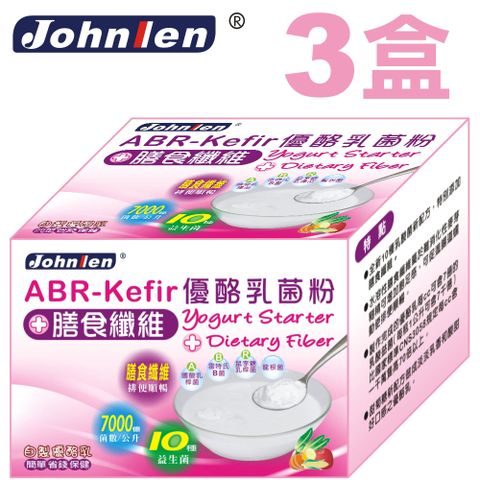 TOMA-PRO 優格 【中藍行】3盒 ABR-Kefir優酪乳菌粉(3公克)+膳食纖維(15公克)(18公克/包X10包/盒)(菌粉)