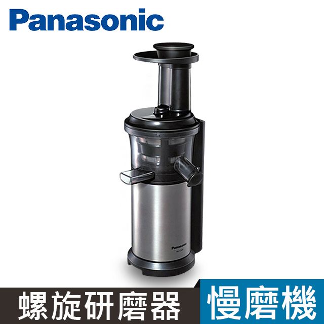 Panasonic 國際牌 蔬果慢磨機 MJ-L500