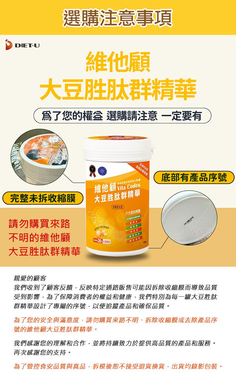 Vitamix Vita Codes - 詳情11