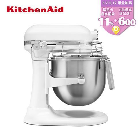 KitchenAid 8QT 商用升降式攪拌機 3KSMC895TWH