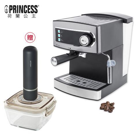 贈真空棒+玻璃保鮮盒【PRINCESS】 荷蘭公主 半自動義式濃縮咖啡機