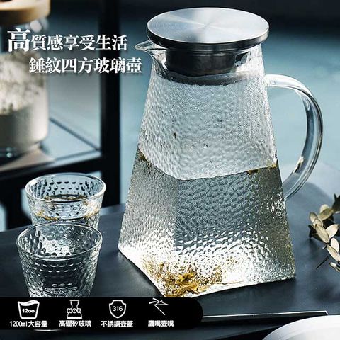 Comet 錘紋四方玻璃壺1200ml(BY-TB11)