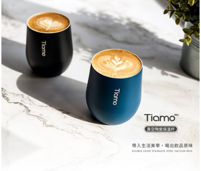 TiamoTiamo (真空陶瓷保溫杯帶入生活美學,喝出飲品原味DOUBLE LAYER STAINLESS STEEL VACUUM MUG