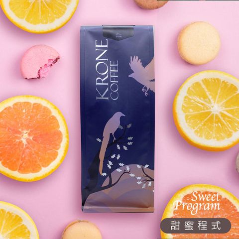 【Krone皇雀】甜蜜程式咖啡豆 (半磅 / 227g)