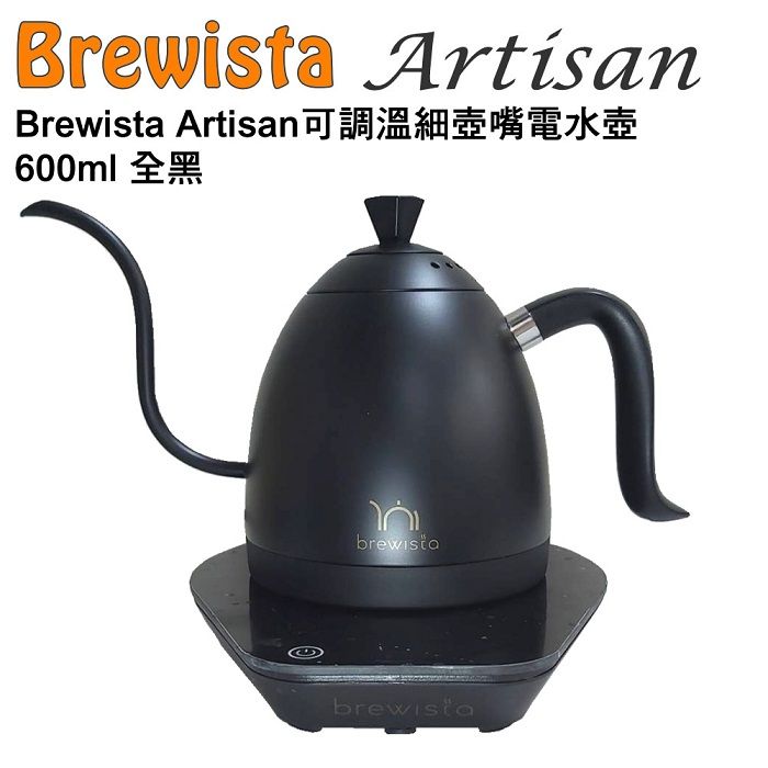 キッチン家電 brewista 600ml Amazon | Brewista ブリューイスタ 【世界のバリスタが愛用