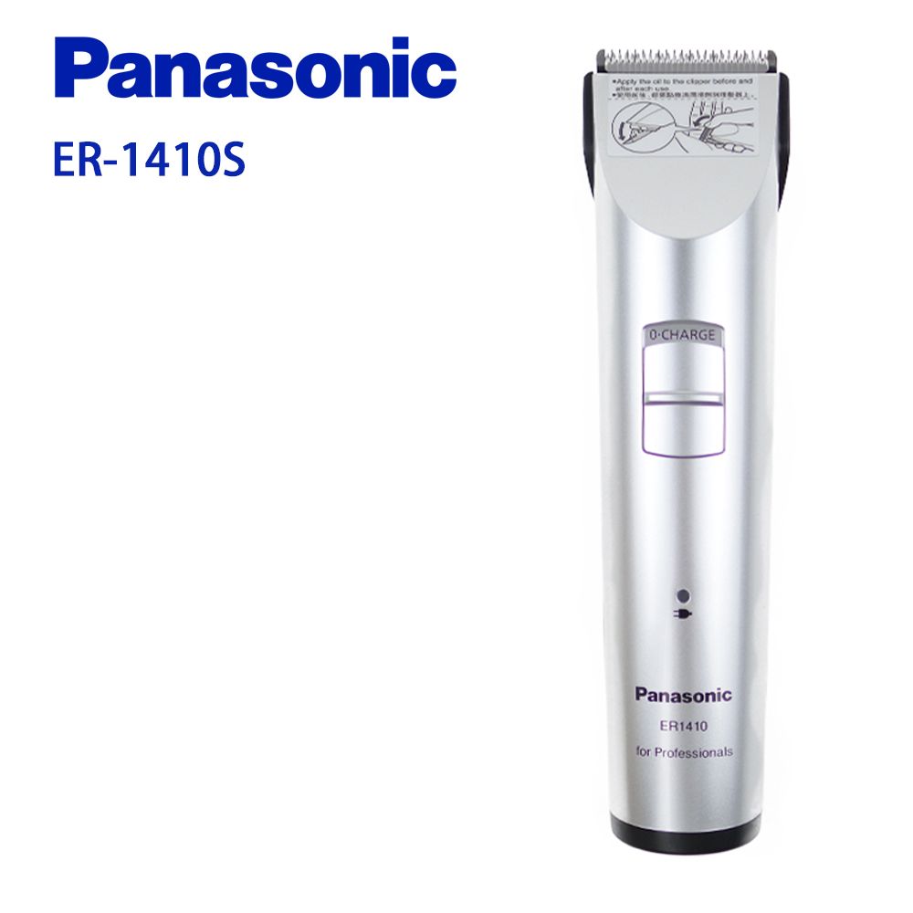 Panasonic 國際牌 理髮器 ER-1410 - PChome 24h購物