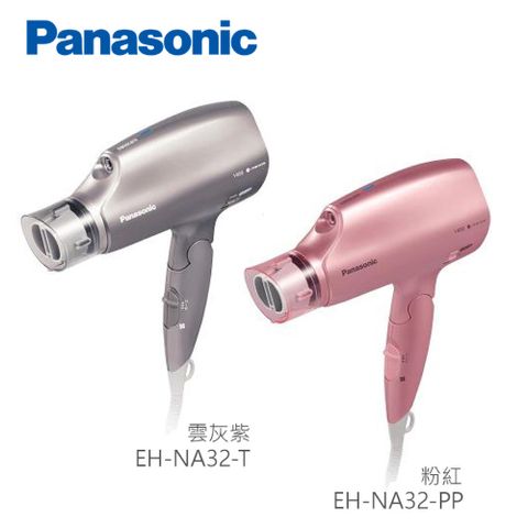 Panasonic 國際牌 奈米水離子3段溫控折疊式吹風機 EH-NA32 -