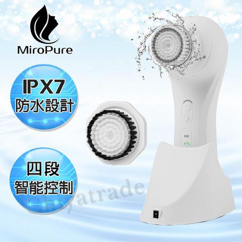 MiroPure 超音波震動深層洗顏 洗臉機 美顏儀 智能4段模式+無線充電座(IPX7防水設計)