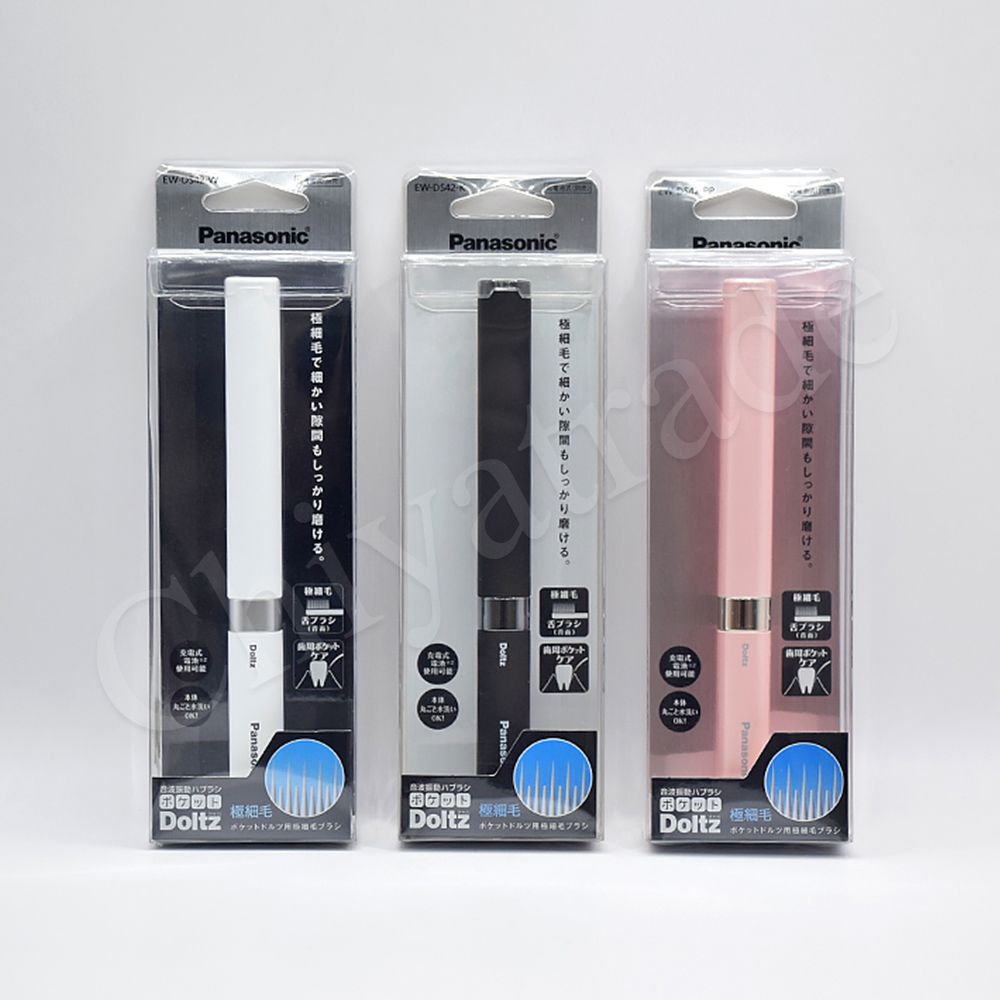 Panasonic 國際牌 音波震動電動牙刷 極細刷毛 上班 隨身 旅行 多用途EW-DS42-K(時尚黑)