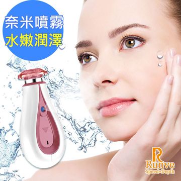 Runve 嫩芙 【Runve嫩芙】 水噹噹奈米級噴霧器保濕機(ARBD-115)