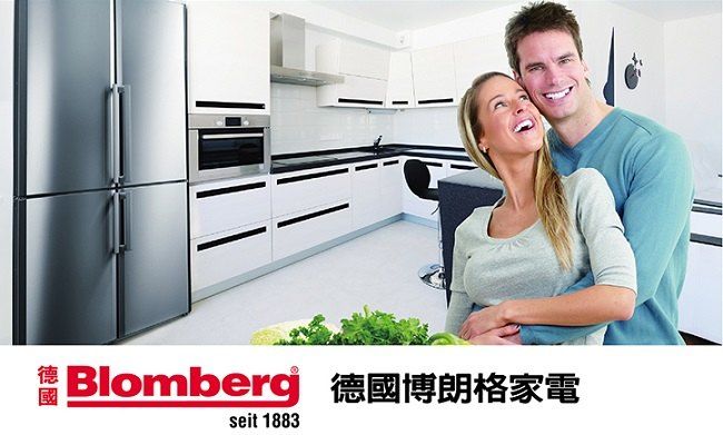 德Blomberg 德國博朗格家電seit 1883