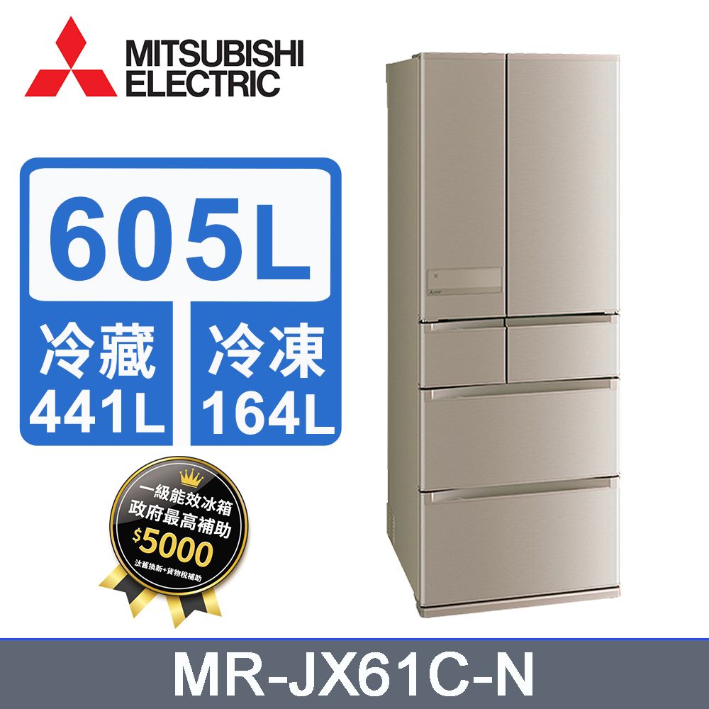 MITSUBISHI 三菱525L日本原裝變頻六門電冰箱MR-JX53C-W - PChome MITSUBISHI 三菱525L日本原裝變頻六門電冰箱MR-JX53C-W - PChome